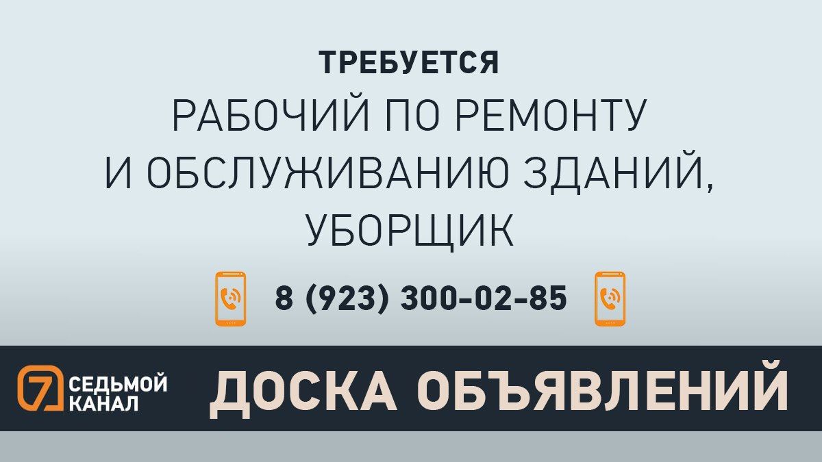 Прислать новость | Мы в MAX