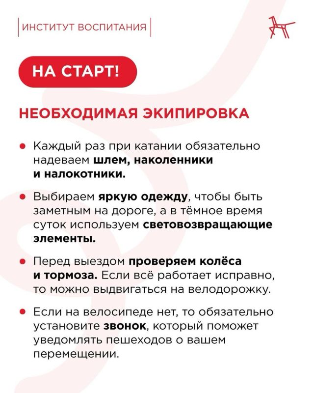 Самокаты и велосипеды — это отличный тренажёр для растущего организма Самокаты и велосипеды — это отличный тренажёр для растущего организма