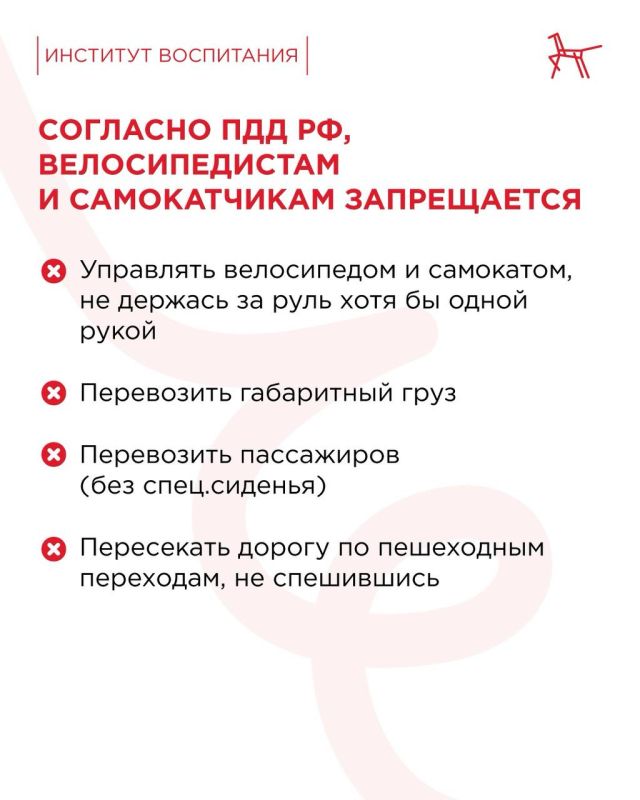 Самокаты и велосипеды — это отличный тренажёр для растущего организма Самокаты и велосипеды — это отличный тренажёр для растущего организма