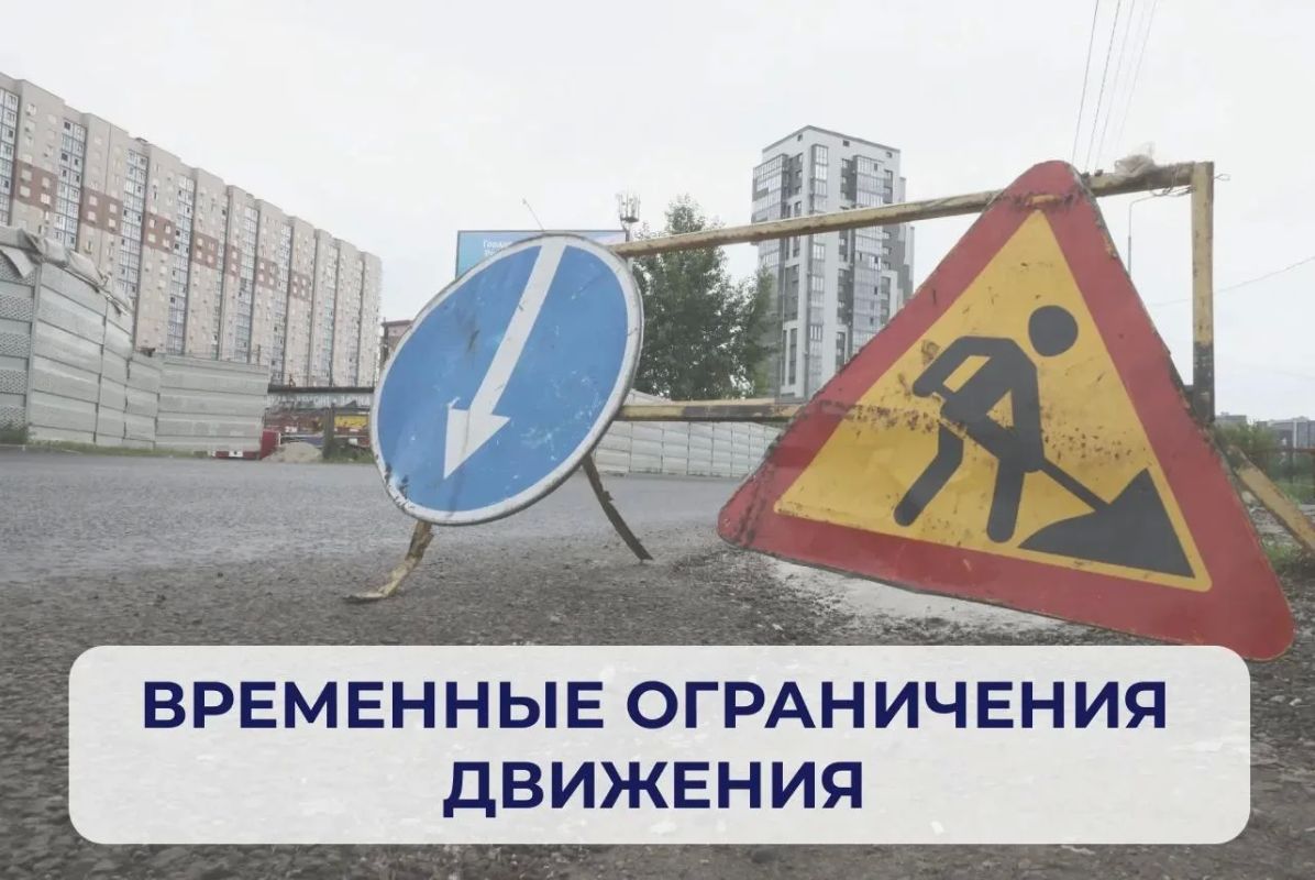 На Семафорной с 20 августа временно сузят проезжую часть