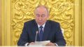 Владимир Путин провел заседание Совета по стратегическому развитию и нацпроектам