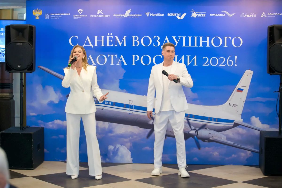 Состоялась традиционная встреча ветеранов Гражданской авиации Состоялась традиционная встреча ветеранов Гражданской авиации