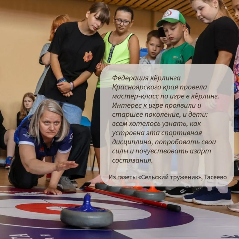 «Енисейский экспресс» продолжает свое движение по Красноярскому краю! «Енисейский экспресс» продолжает свое движение по Красноярскому краю!
