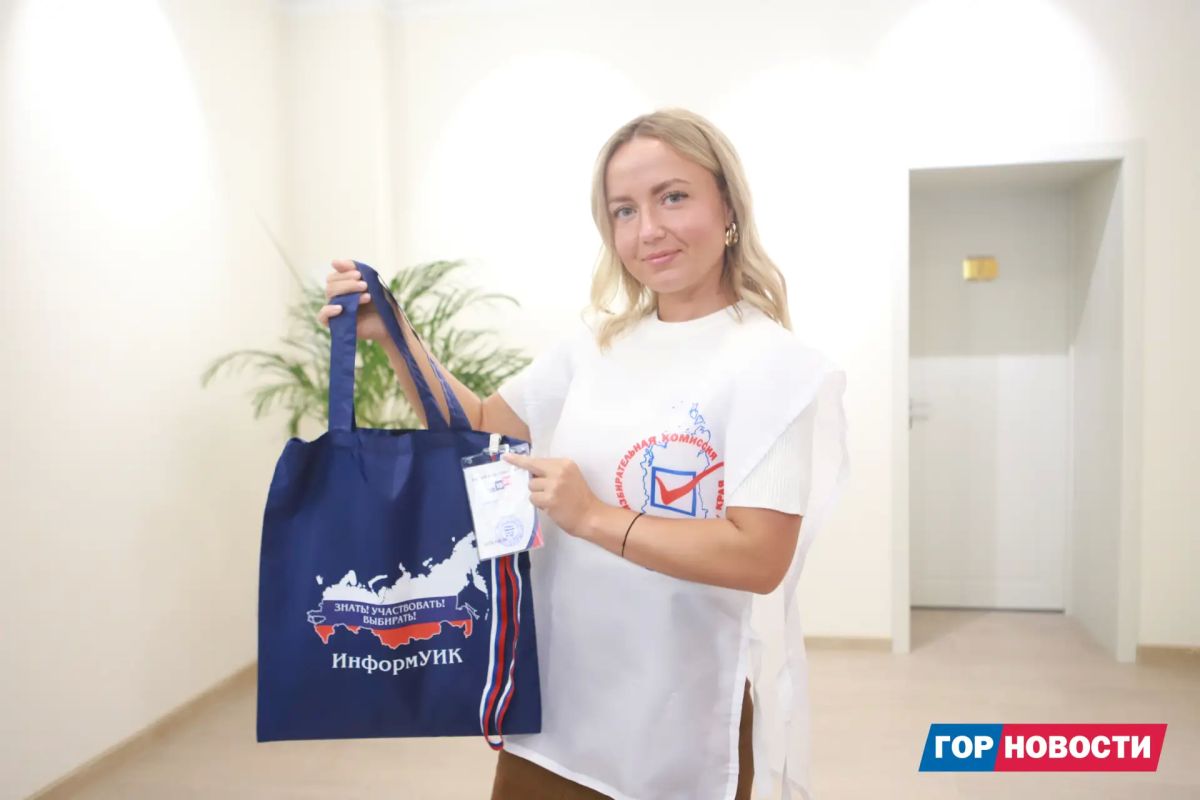 Четыре бюллетеня, а у кого-то и шесть — такими будут выборы в Красноярском крае этой осенью Четыре бюллетеня, а у кого-то и шесть — такими будут выборы в Красноярском крае этой осенью