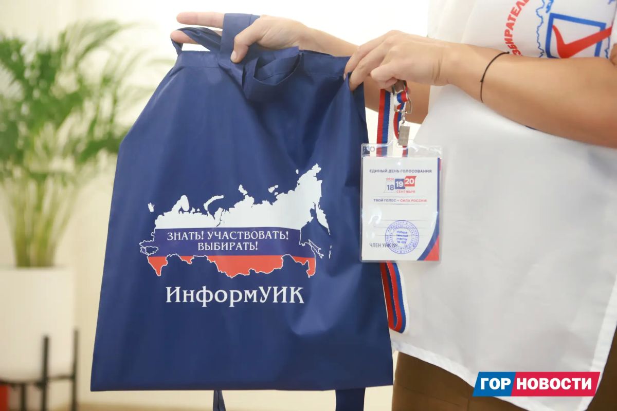 Четыре бюллетеня, а у кого-то и шесть — такими будут выборы в Красноярском крае этой осенью Четыре бюллетеня, а у кого-то и шесть — такими будут выборы в Красноярском крае этой осенью
