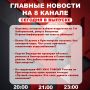 ��������� �� ���� � ������ ����� ���������� �������� ��������� � ����� �� 8 ������!