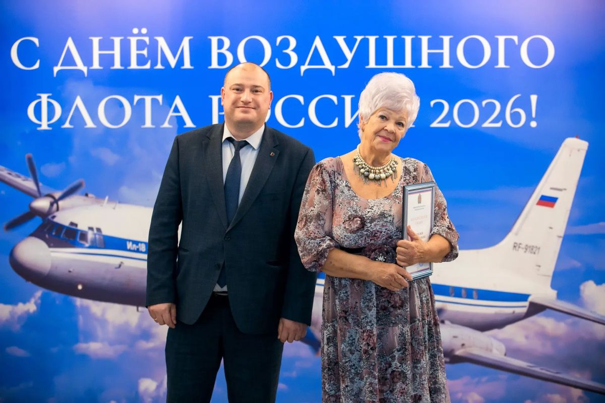 Состоялась традиционная встреча ветеранов Гражданской авиации Состоялась традиционная встреча ветеранов Гражданской авиации