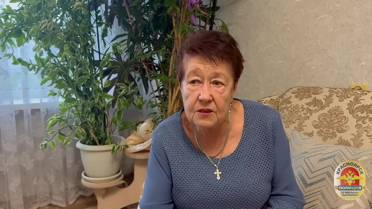 Красноярка уберегла свою пожилую родственницу от передачи сбережений аферистам