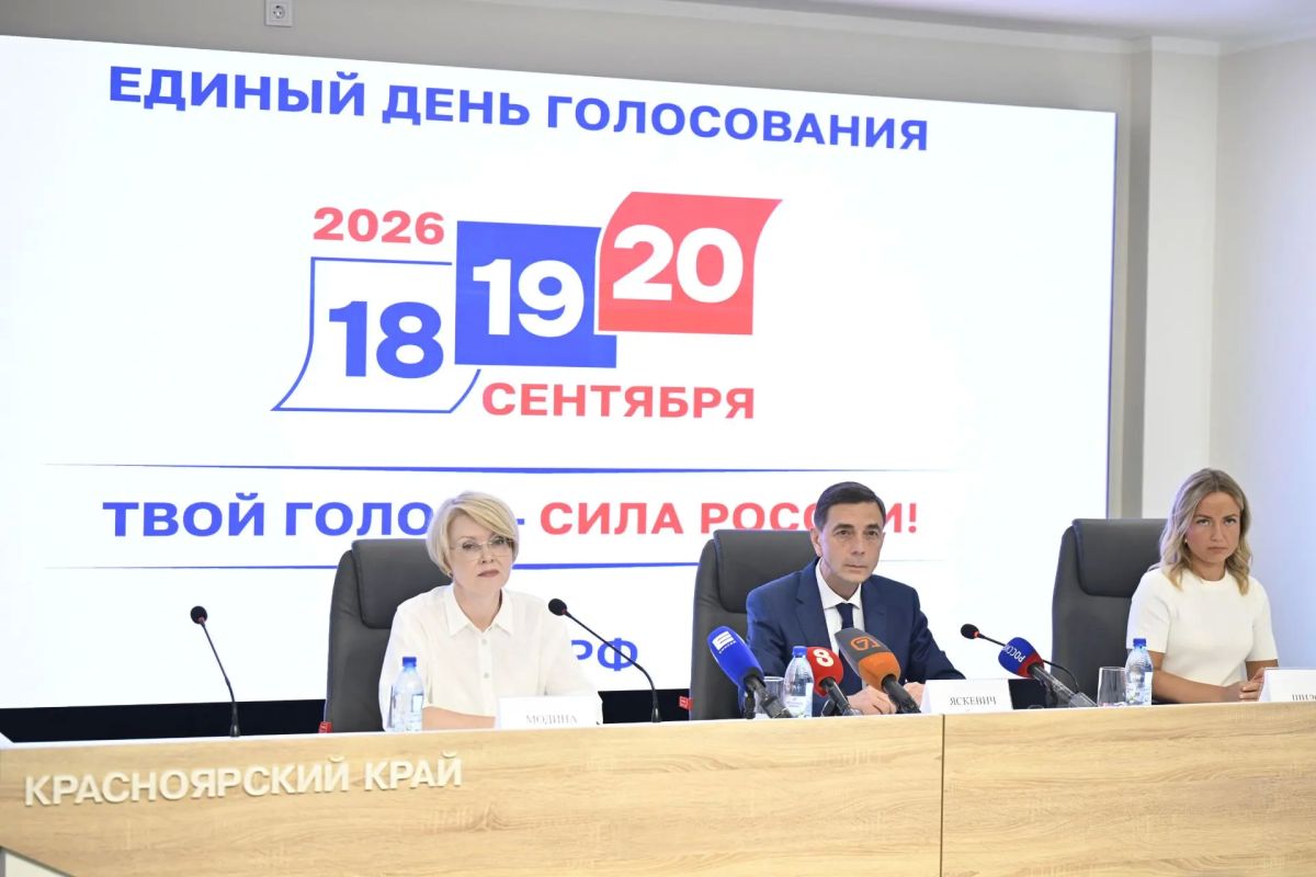 На пресс-конференции в Доме журналиста руководитель краевой избирательной комиссии Тарас Яскевич, исполнительный директор АНО «Краевой центр поддержки и развития общественных инициатив» Ольга Модина и член участковой...