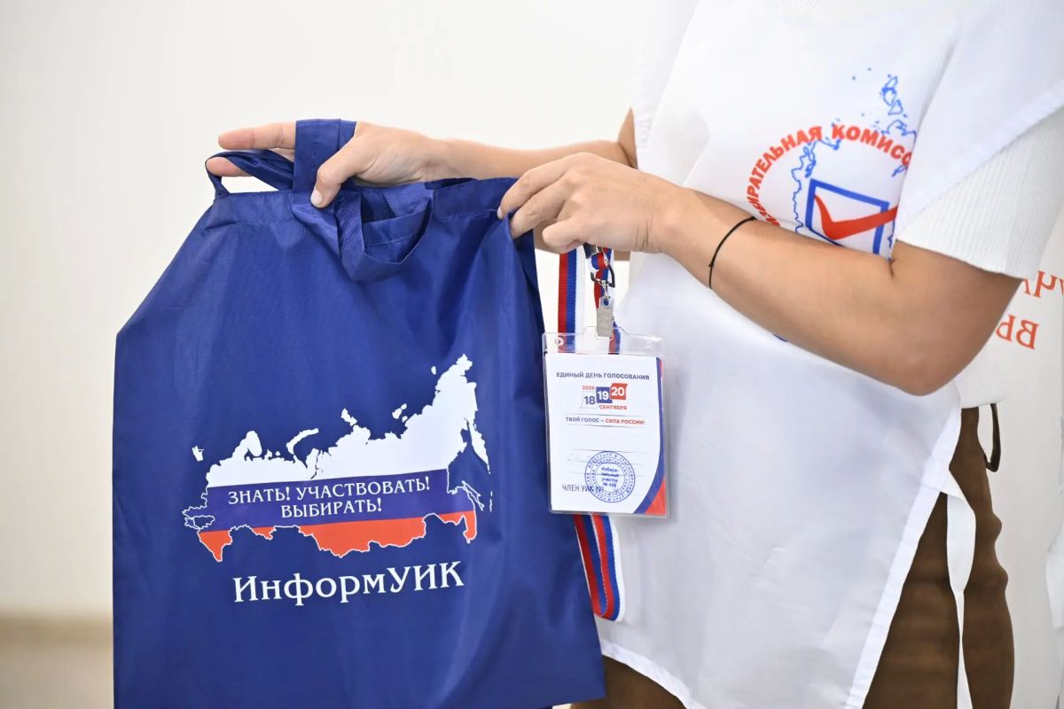 На пресс-конференции в Доме журналиста руководитель краевой избирательной комиссии Тарас Яскевич, исполнительный директор АНО «Краевой центр поддержки и развития общественных инициатив» Ольга Модина и член участковой... На пресс-конференции в Доме журналиста руководитель краевой избирательной комиссии Тарас Яскевич, исполнительный директор АНО «Краевой центр поддержки и развития общественных инициатив» Ольга Модина и член участковой...