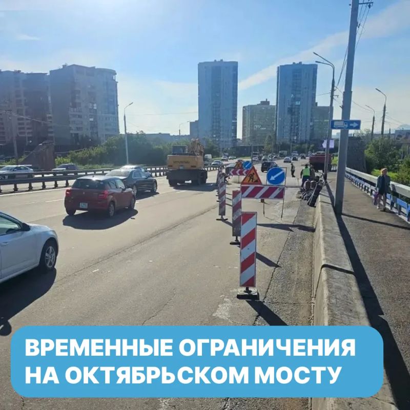 На Октябрьском мосту ремонтируют деформационный шов