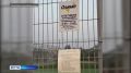 В Ачинске незаконно брали плату за пользование спортплощадками