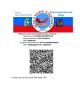 Благотворительный фонд «Жёны и матери Защитников» провёл акцию «Помоги СВОим!»