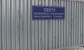 Нелегальная экономия: в Канске работодатель оплатит содержание семерых нелегальных работников