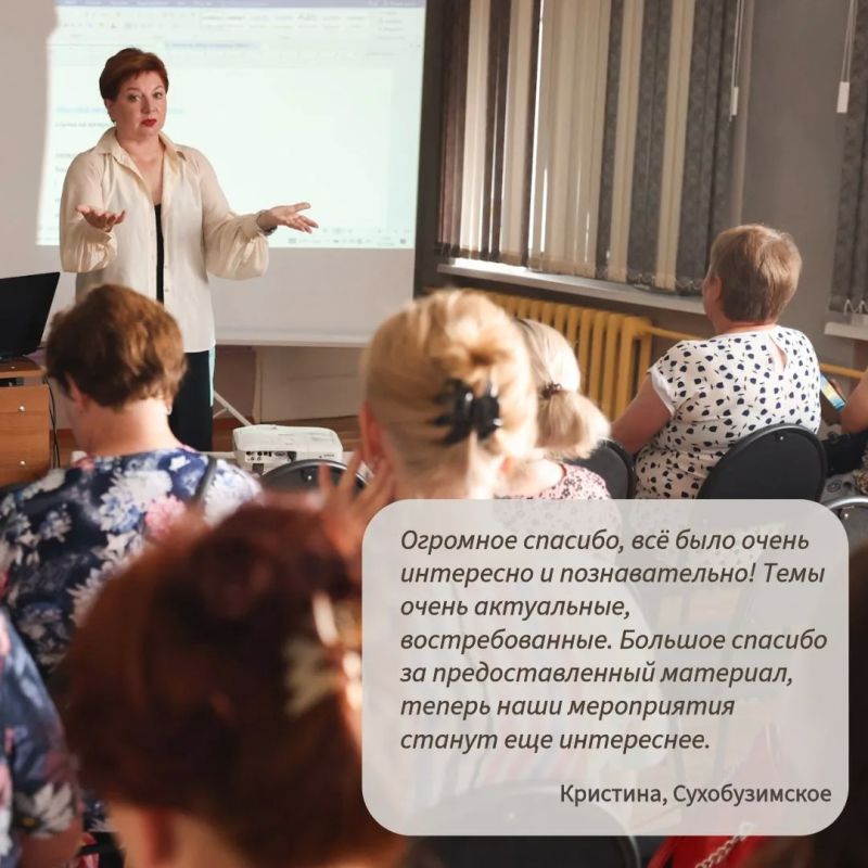 «Енисейский экспресс» продолжает свое движение по Красноярскому краю! «Енисейский экспресс» продолжает свое движение по Красноярскому краю!