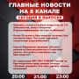 ��������� �� ���� � ������ ����� ���������� �������� ��������� � ����� �� 8 ������!