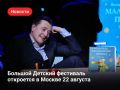 � ������ �������� IX ������� ������� ���������