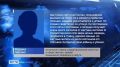 На паромной переправе в селе Галанино заметили медведя