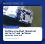 Ространснадзор применил беспилотные системы на реке Енисей