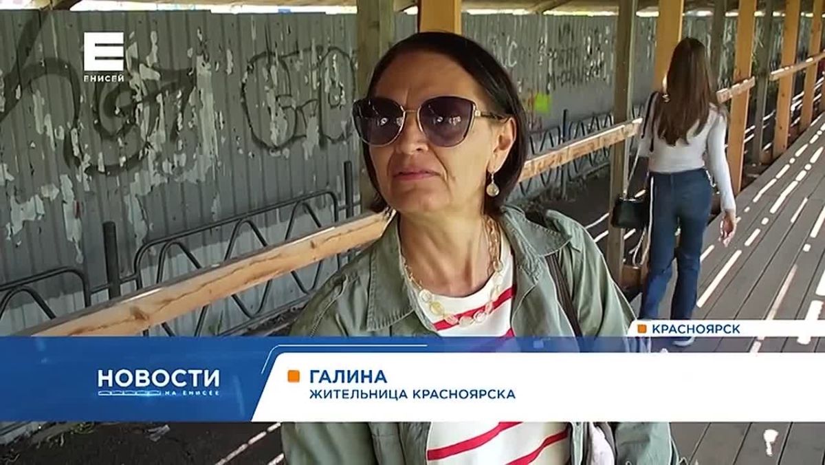 На Молокова в Красноярске провалилась часть тротуара
