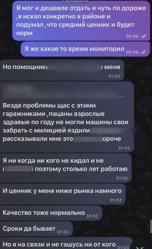 Ремонтник обманул красноярца на 100 тысяч и соврал, что сидит в СИЗО Ремонтник обманул красноярца на 100 тысяч и соврал, что сидит в СИЗО