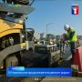 В этом году в планах отремонтировать порядка 4,5 километра автомобильных дорог