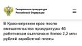 ������� ��������� �������, ����� �������� �� ������: �� ���������� ����������� 46 ���������� ��������� ����� 2,2 ��� ���