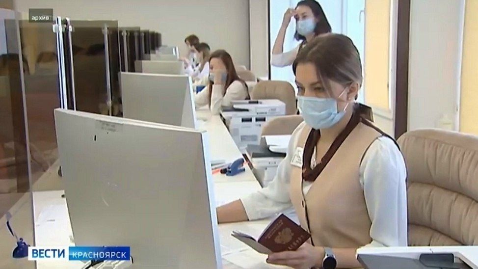 Более 27 тысяч работающих родителей Красноярского края уже получили новую ежегодную семейную выплату от Социального фонда