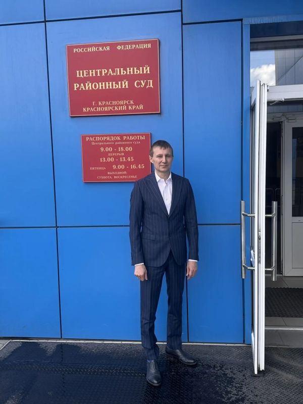 Обновленное обвинение предъявили экс-депутату краевого Заксобрания Александру Глискову