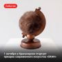 СКАН: современное искусство со всей России