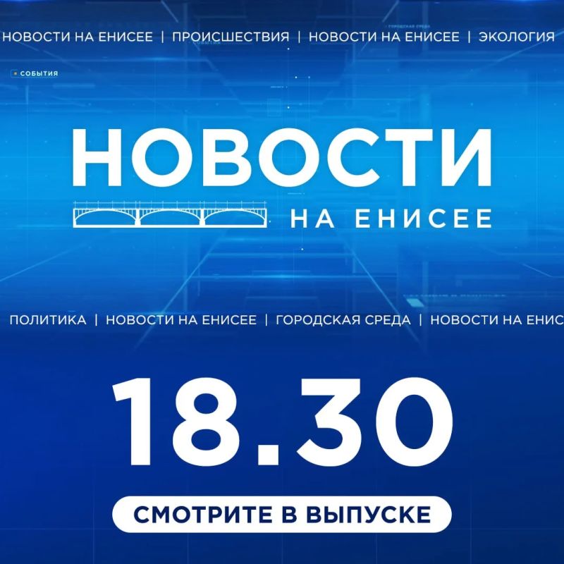Красноярские дворы и дороги вновь ушли под воду после затяжного дождя