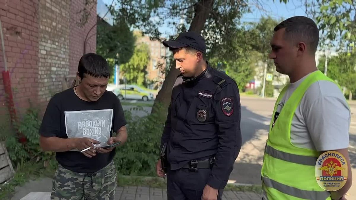 Полиция Красноярска подвела итоги Единого дня профилактики