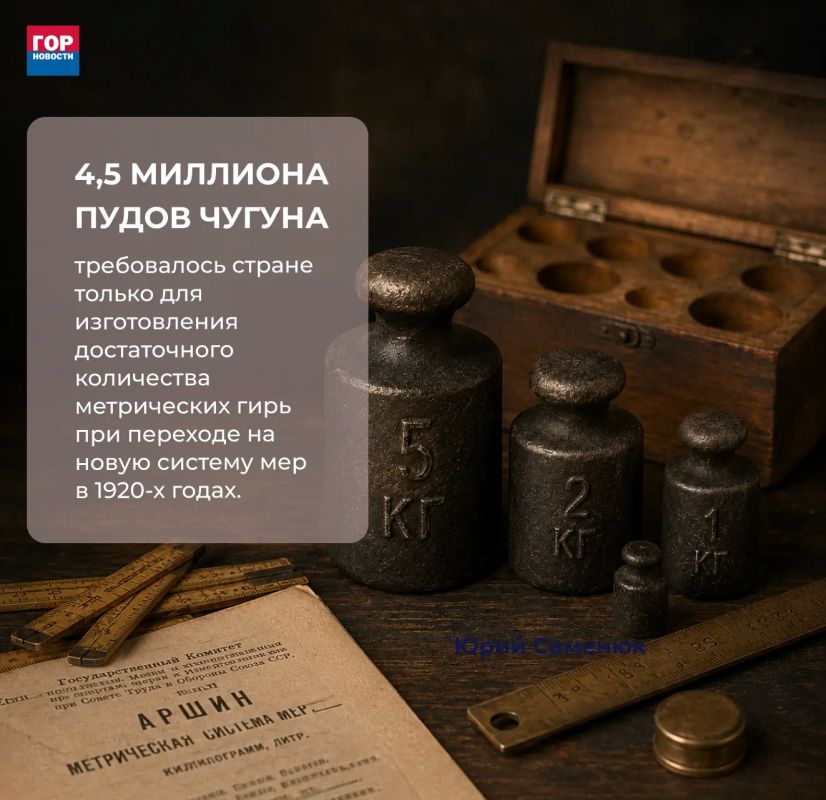 Когда-то красноярские торговцы могли взвесить товар гирями вдвое легче положенного — и покупателю оставалось только поверить продавцу Когда-то красноярские торговцы могли взвесить товар гирями вдвое легче положенного — и покупателю оставалось только поверить продавцу