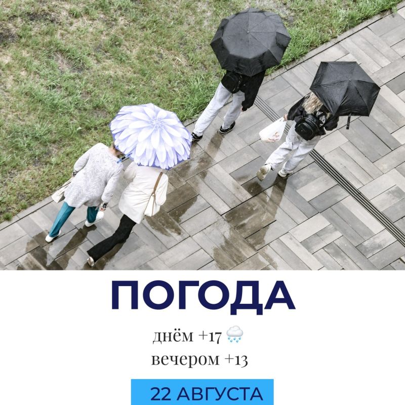 Погода сегодня. @gornovosti «Горновости» в ВК | «Горновости» в МАХ