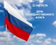 � ���� ����� ������. 22 ������� ���������� ���� ����������� ���������