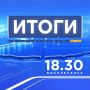 В Красноярске на Свободном построили первый детский сад в тесном сотрудничестве с бизнесом