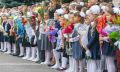 В этом году в школы Красноярска пойдут почти 13,5 тысяч первоклассников