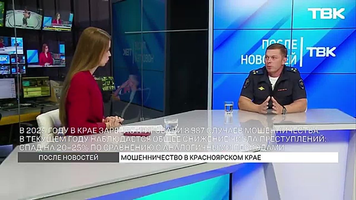 Взлом аккаунтов, СМС-коды и психологические уловки: разбор самых популярных схем мошенников