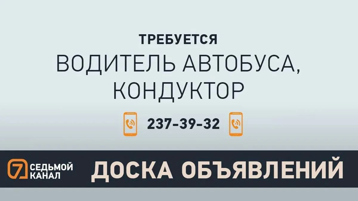 «7 канал Красноярск»: На сайте | ВКонтакте | Дзен | Одноклассники
