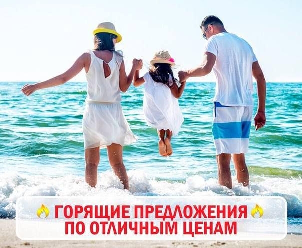 ОСТАЛОСЬ СЧИТАННЫЕ ДНИ! ЦЕНА 12 500 ЗА 21 ДЕНЬ!