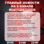 ��������� �� ���� � ������ ����� ���������� �������� ��������� � ����� �� 8 ������!