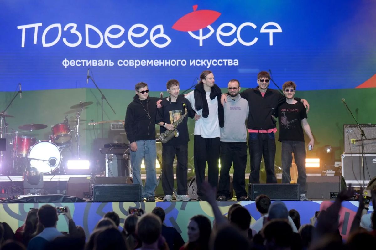 «ПОЗДЕЕВ ФЕСТ» всё!. Двухдневный праздник современного искусства, посвященный 100-летию Андрея Геннадьевича Поздеева завершился, но оставил множество ярких кадров и воспоминаний «ПОЗДЕЕВ ФЕСТ» всё!. Двухдневный праздник современного искусства, посвященный 100-летию Андрея Геннадьевича Поздеева завершился, но оставил множество ярких кадров и воспоминаний