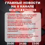 ��������� �� ���� � ������ ����� ���������� �������� ��������� � ����� �� 8 ������!