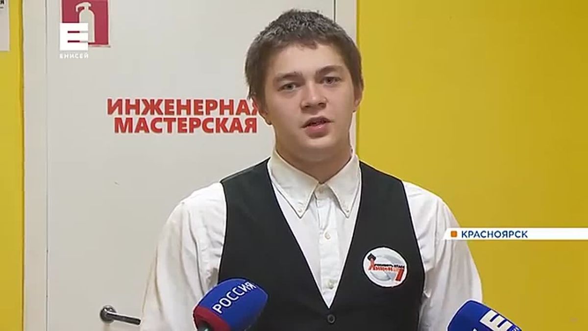 В Красноярске прошёл краевой августовский педсовет