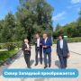 Продолжается благоустройство сквера Западный