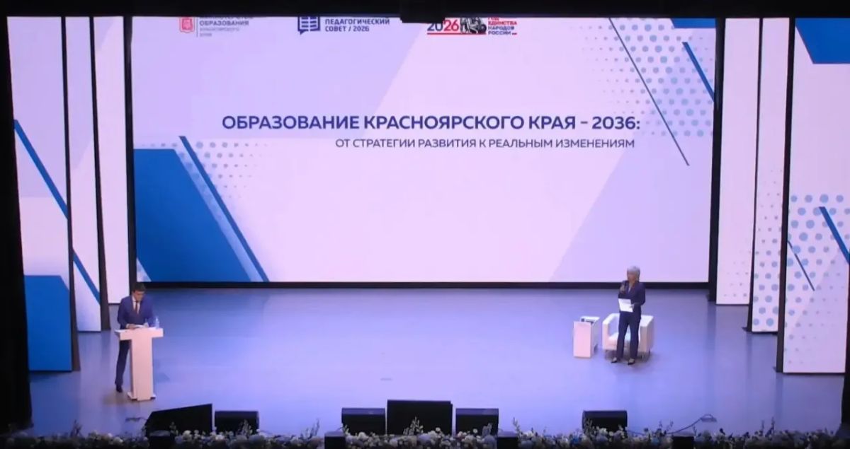 Стратегия на десятилетие. Сегодня наша делегация в эпицентре главного педагогического события года Стратегия на десятилетие. Сегодня наша делегация в эпицентре главного педагогического события года