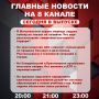 ��������� �� ���� � ������ ����� ���������� �������� ��������� � ����� �� 8 ������!