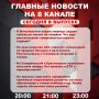 ��������� �� ���� � ������ ����� ���������� �������� ��������� � ����� �� 8 ������!