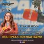 Уже готовите запасы на зиму?