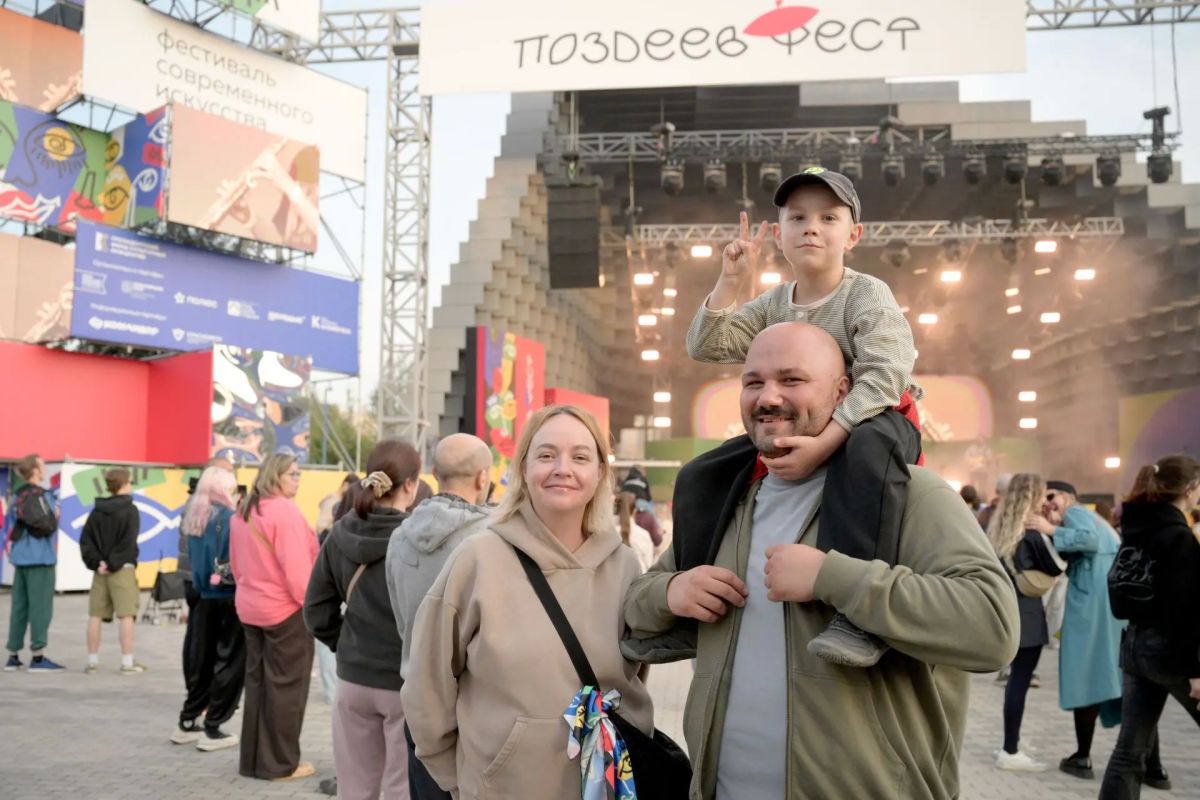 #ЗдесьРадыСемьям и это было на «ПОЗДЕЕВ ФЕСТ» #ЗдесьРадыСемьям и это было на «ПОЗДЕЕВ ФЕСТ»
